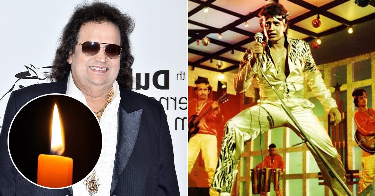 Не стало Баппи Лахири