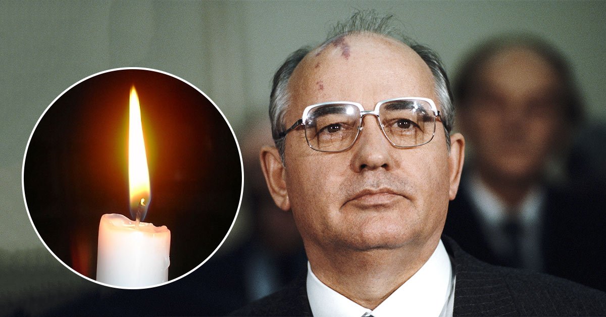 не стало михаила горбачева
