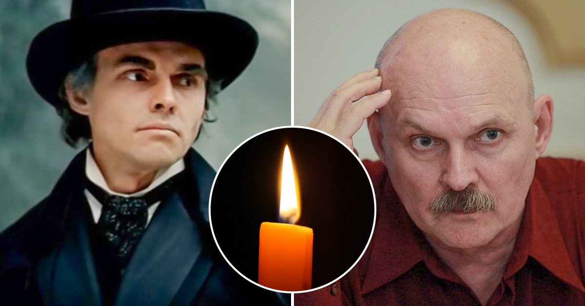 Не стало Виктора Евграфова