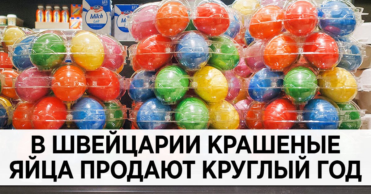 Необычные продукты