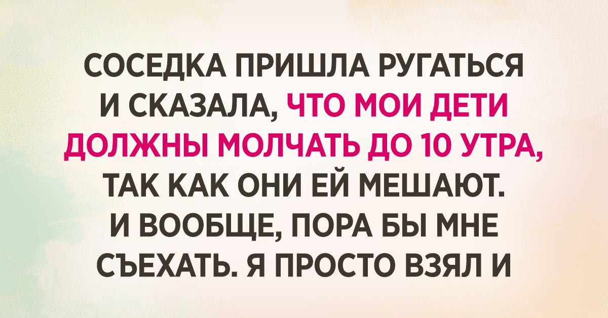 необычные советы