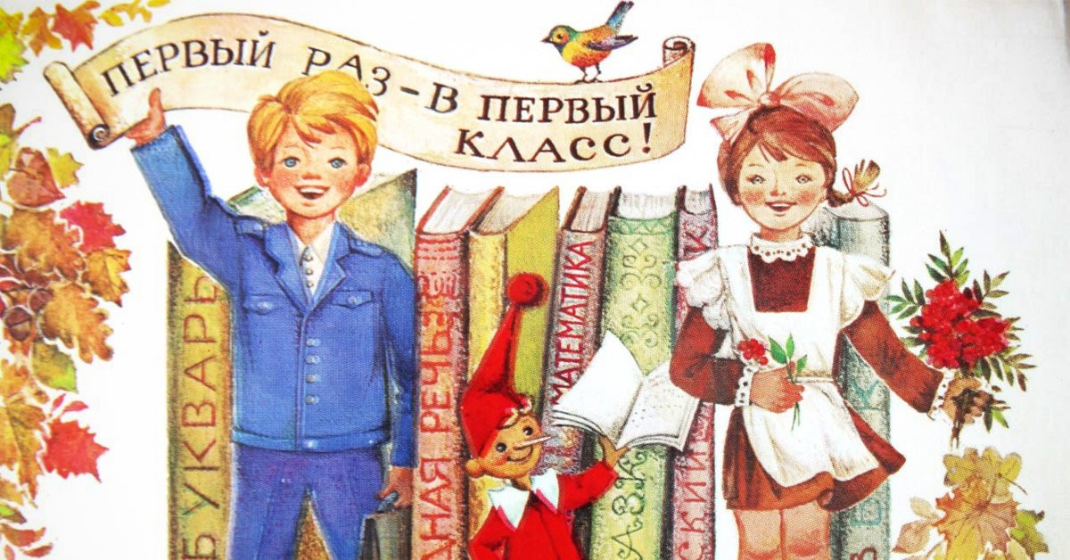 Непростая головоломка