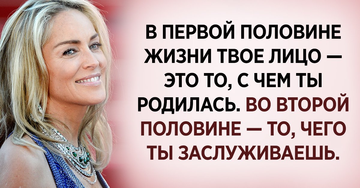 нестареющая шэрон стоун