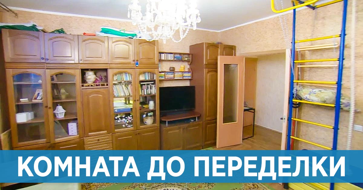 неудачный ремонт от «квартирного вопроса»