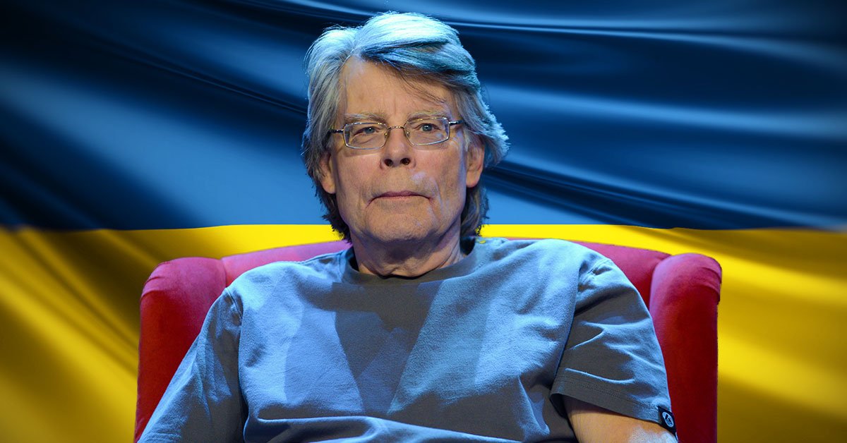 Новое обращение Стивена Кинга