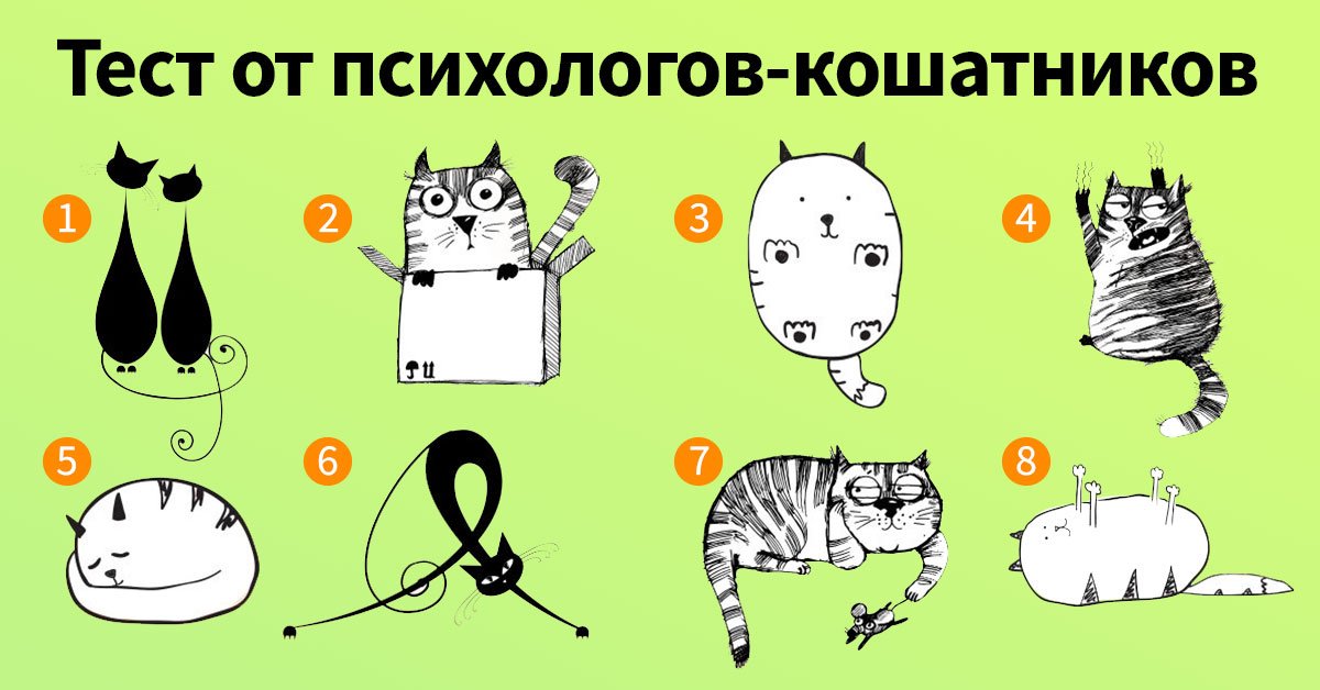 оценка характера