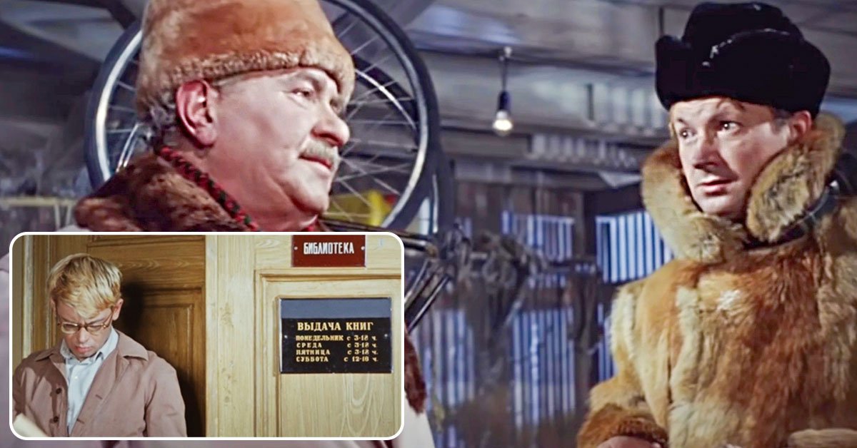 «Операция “Ы”»