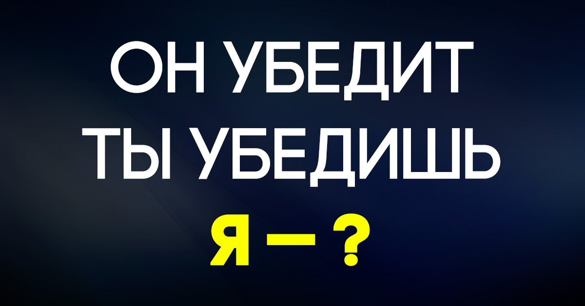 особенности русского языка