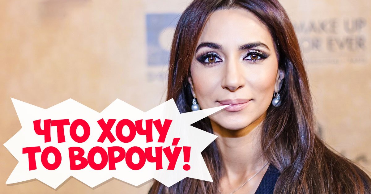 певица зара