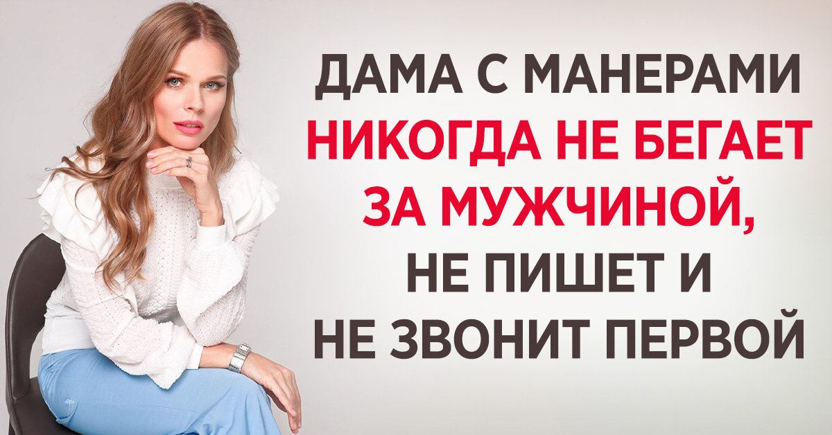 Правила поведения от Ольги Фреймут