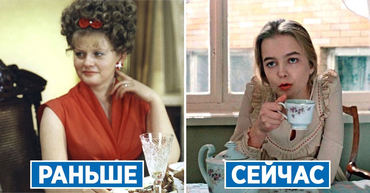 Предметы роскоши