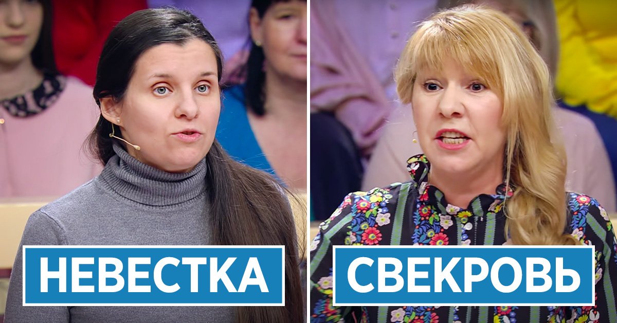 преображении невестки