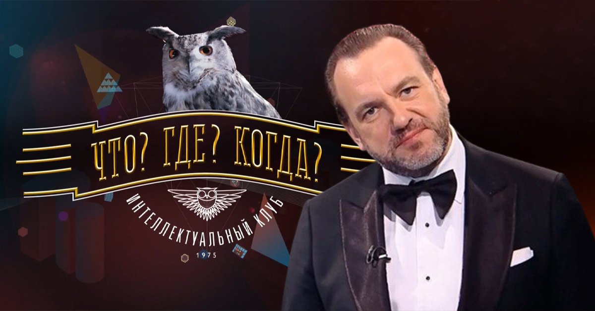 проблемы в что где когда