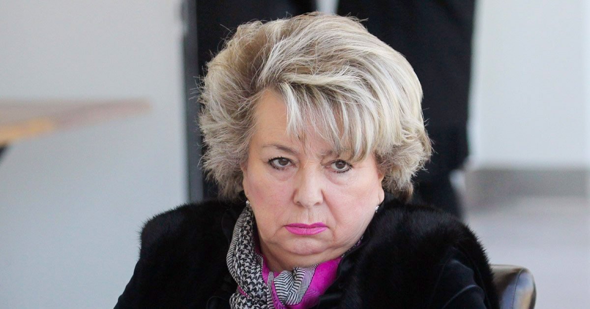 просьба татьяны тарасовой