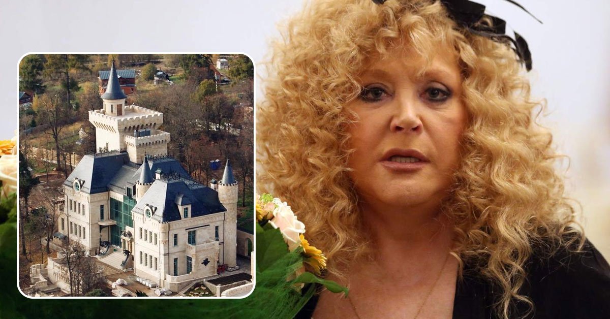 Пугачева о недвижимости