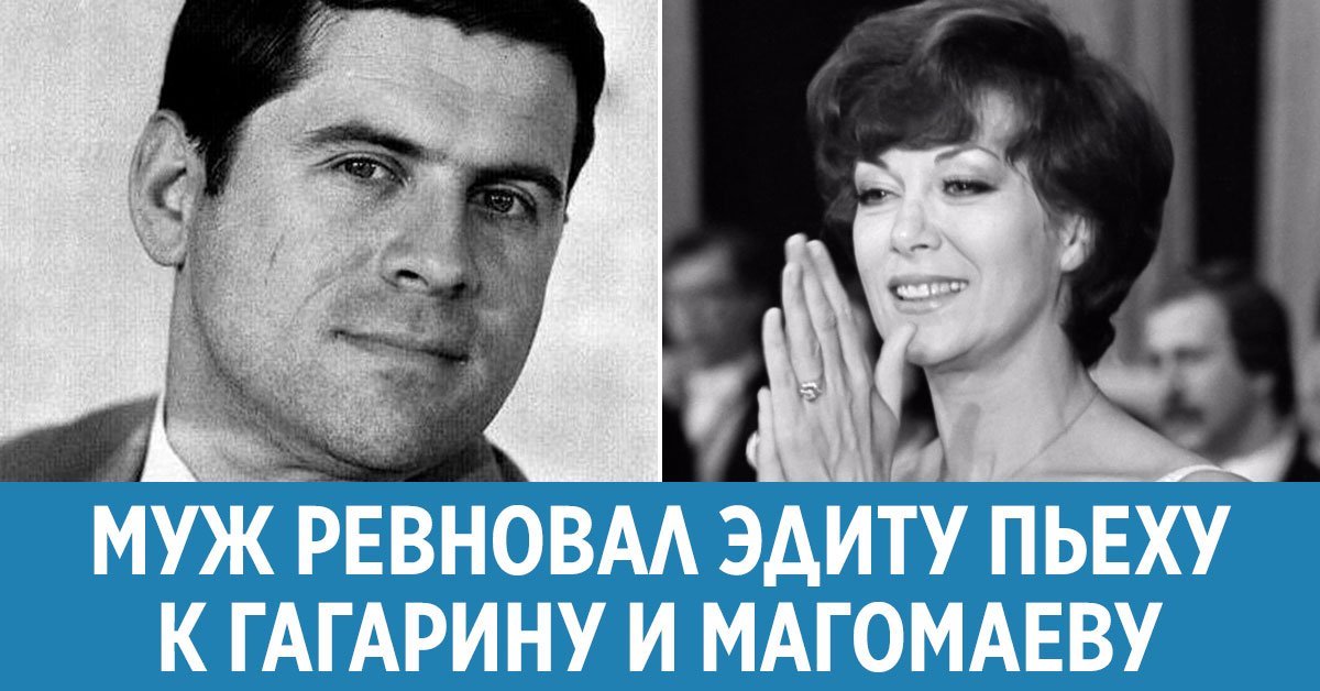 ревнивые звезды