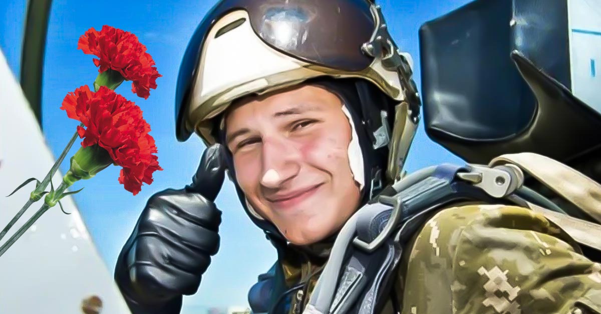 Роман Пасулька