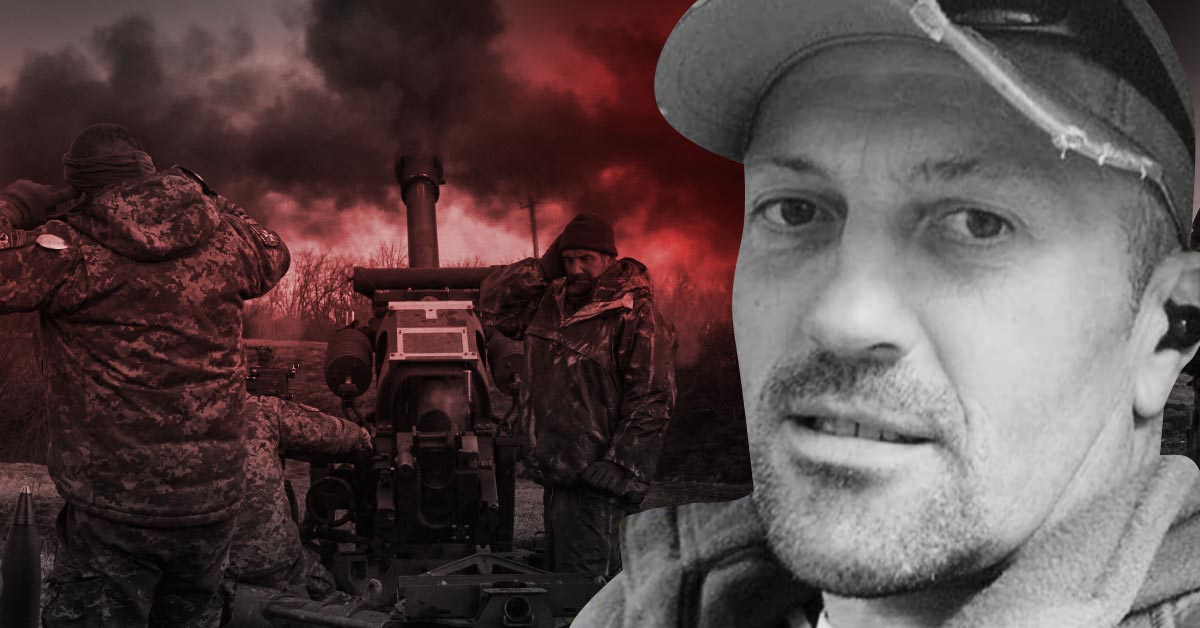 Руслан Сергиенко