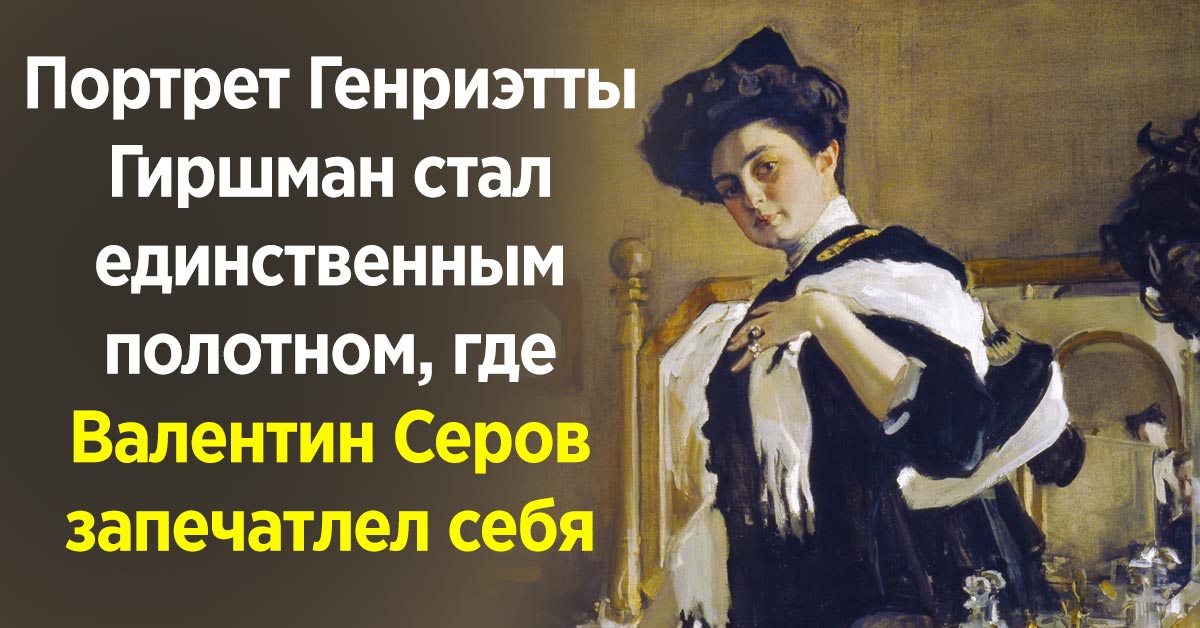 cекреты известных картин