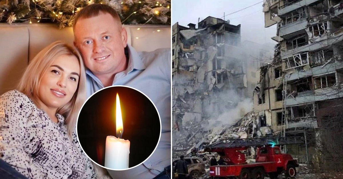 семья из никополя