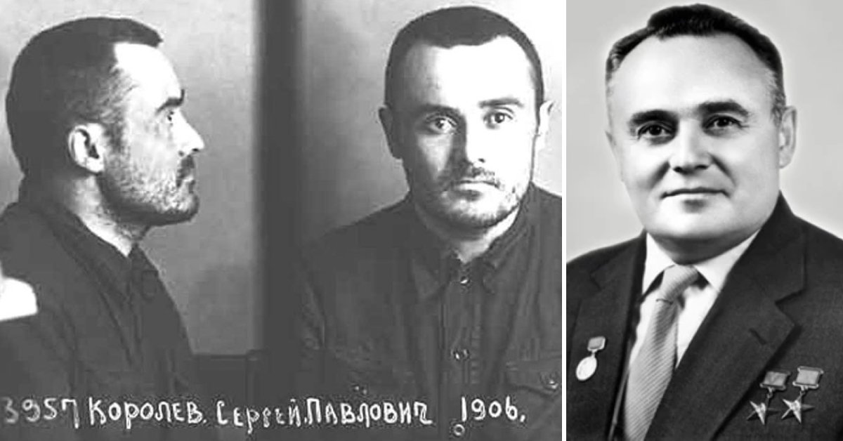 сергей королёв