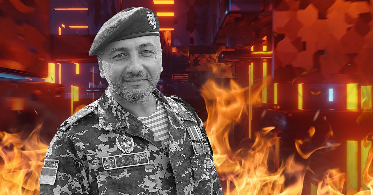 сергей кузовик