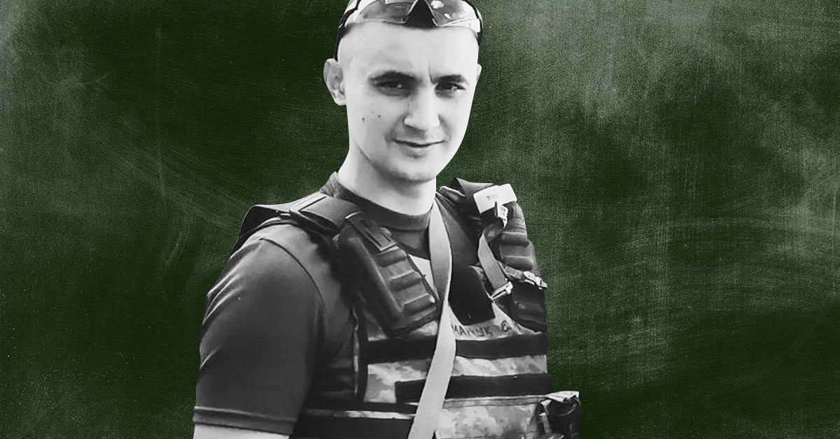 Сергей Марчук