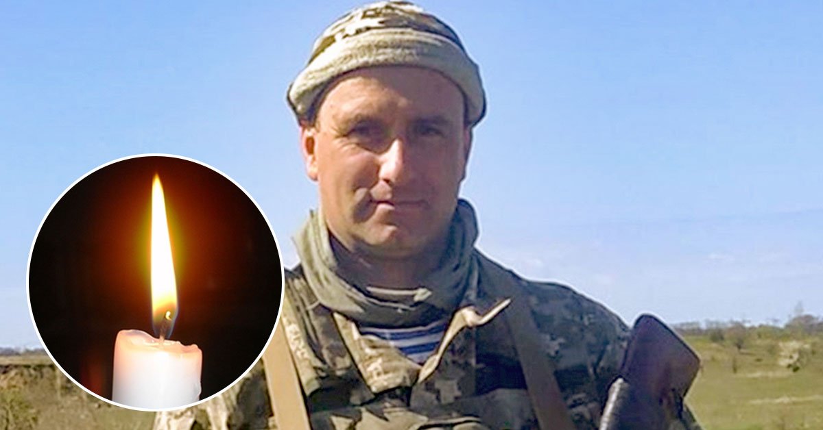 Сергей Сеник