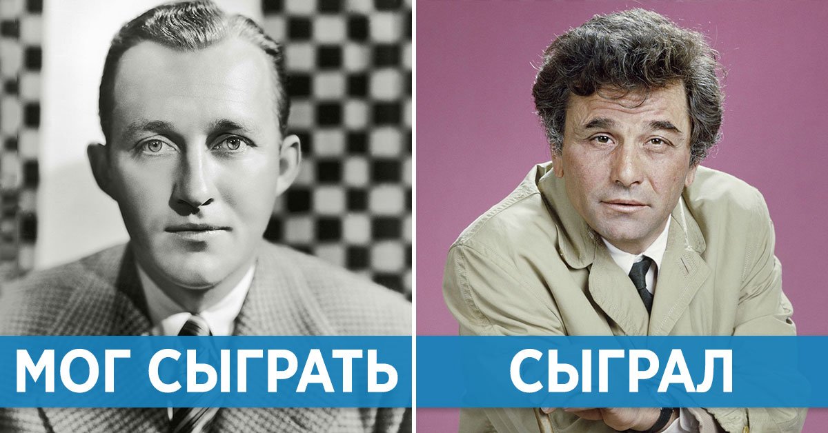 сериал «коломбо»