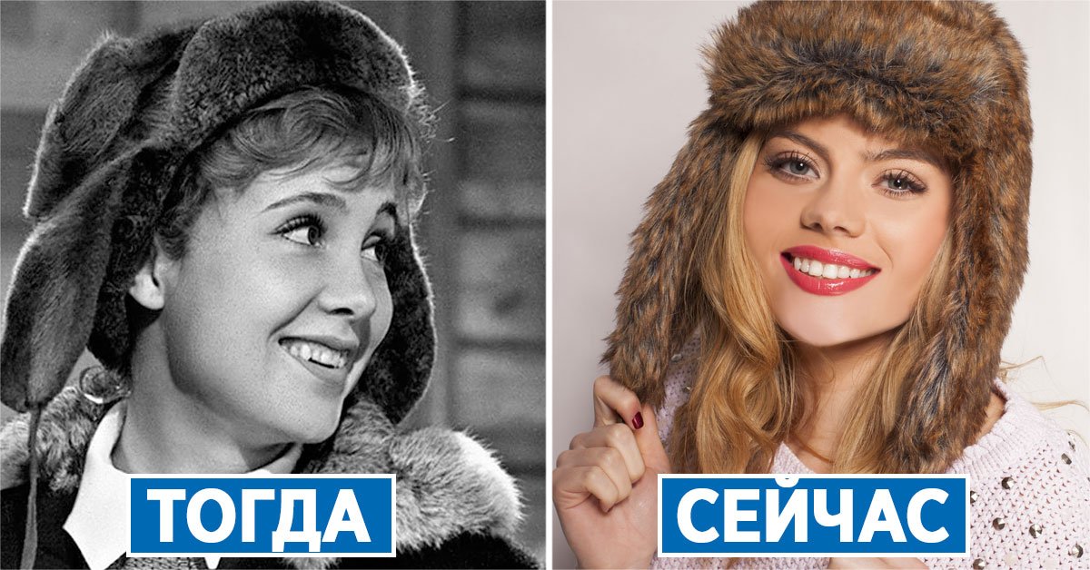 советские вещи вернулись