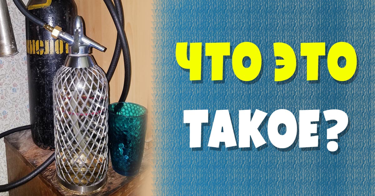 советские вещи