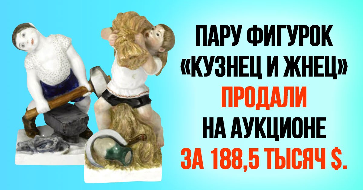 советский фарфор