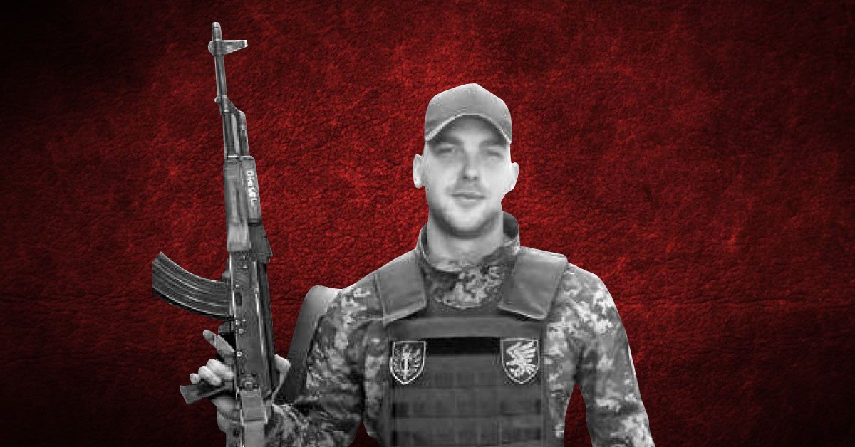 Станислав Семенюк