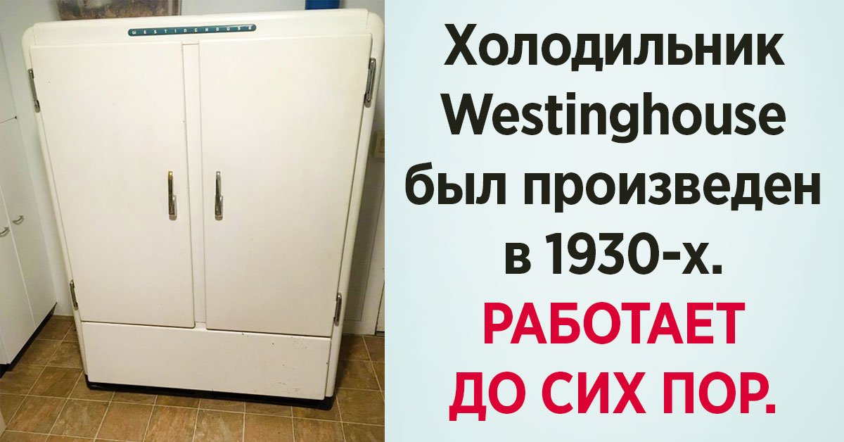 Старые вещи