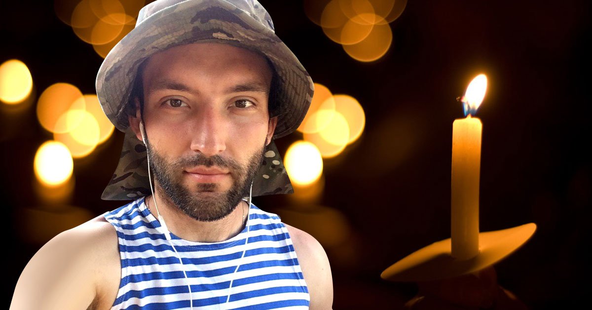 Святослав Алексапольский