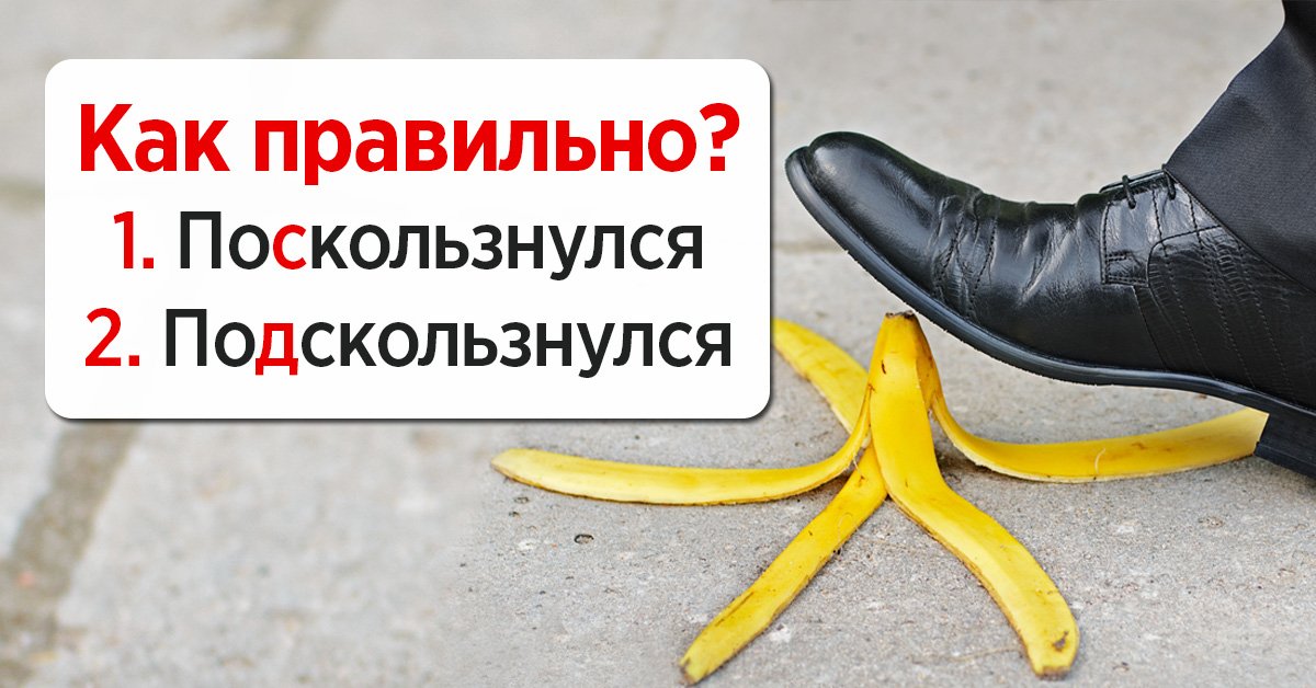 Тест на знание глаголов