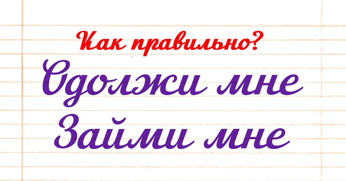 тест на знание русских глаголов