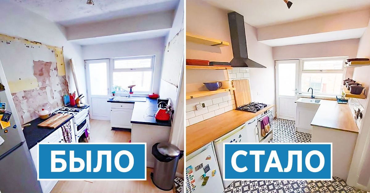 удачный ремонт дома