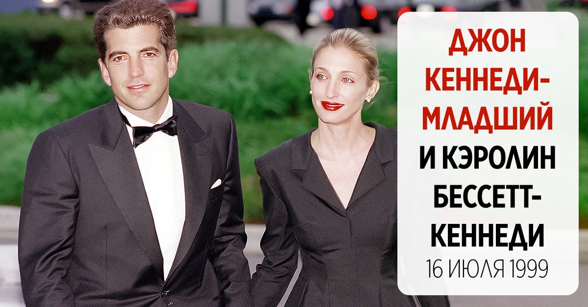 ушли в один день