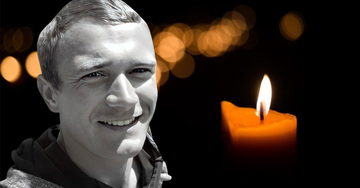 Василий Бороденко