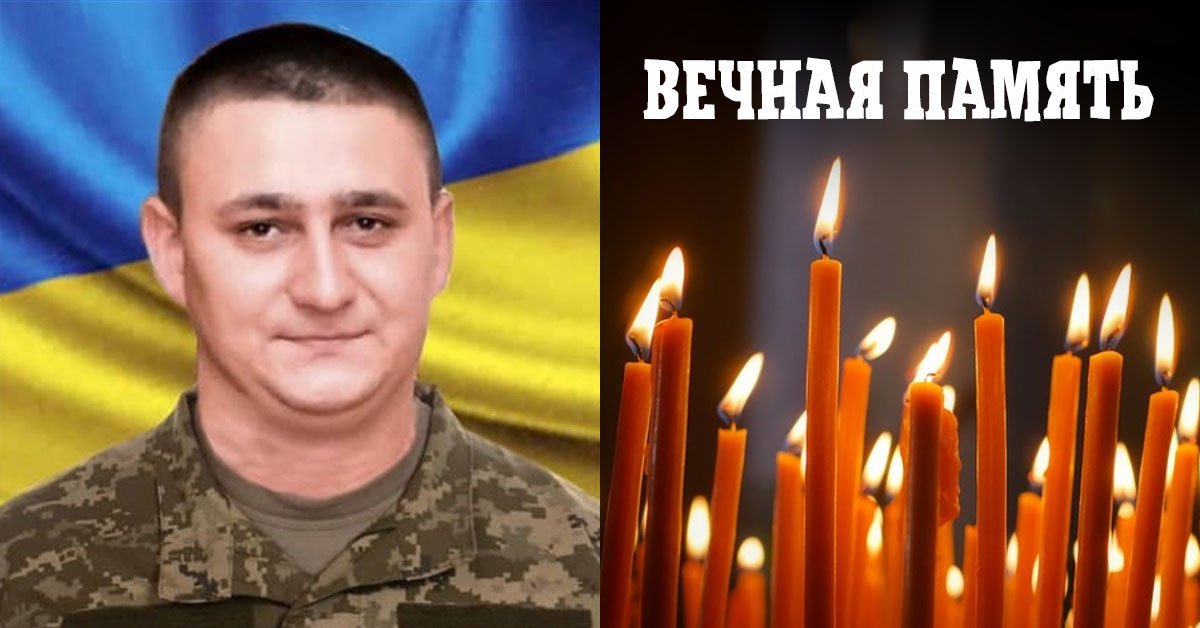 василий гначук