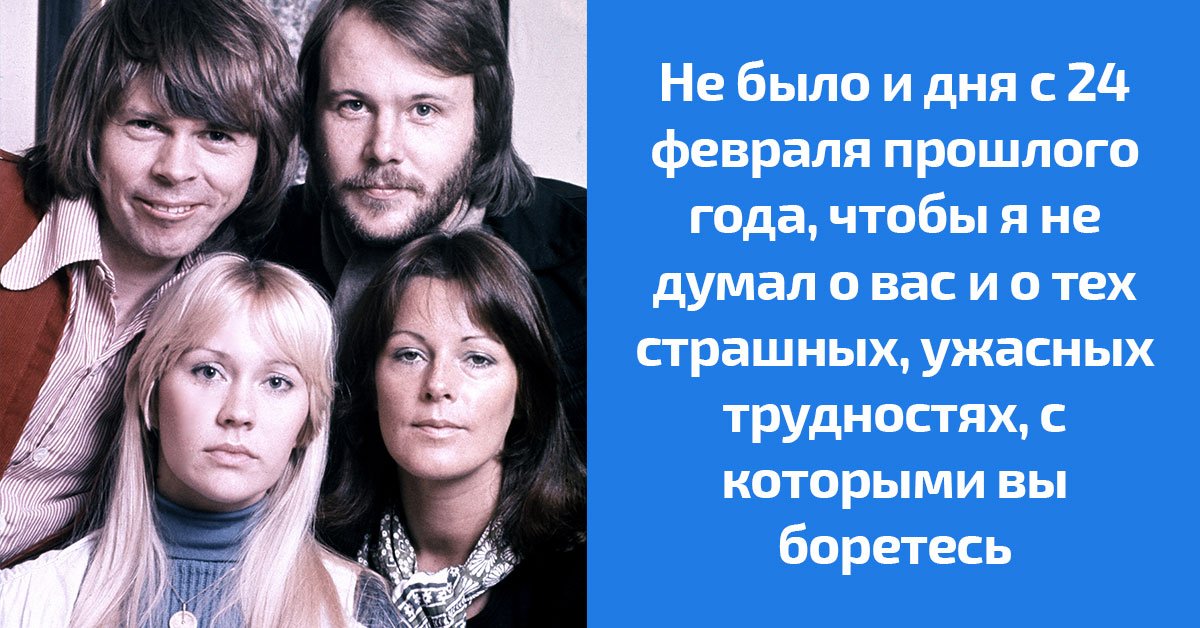 Видеообращение в поддержку украинцев