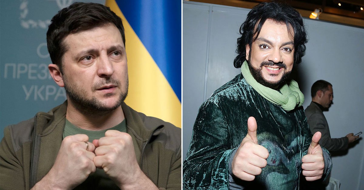 владимир зеленский и филипп киркоров