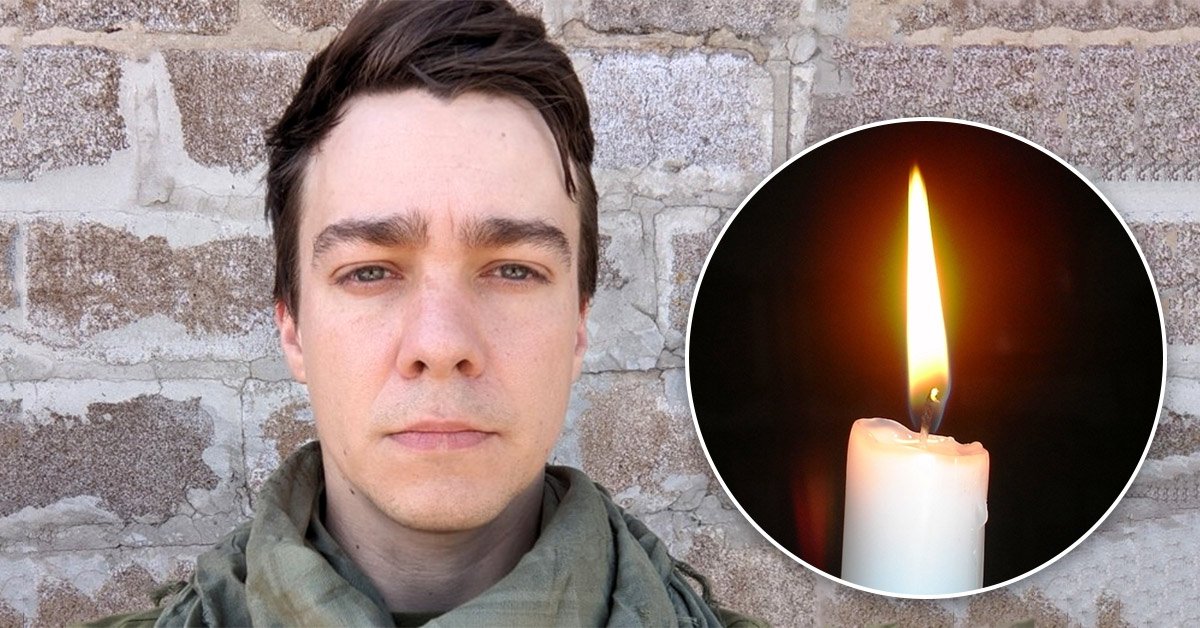 влас лесной