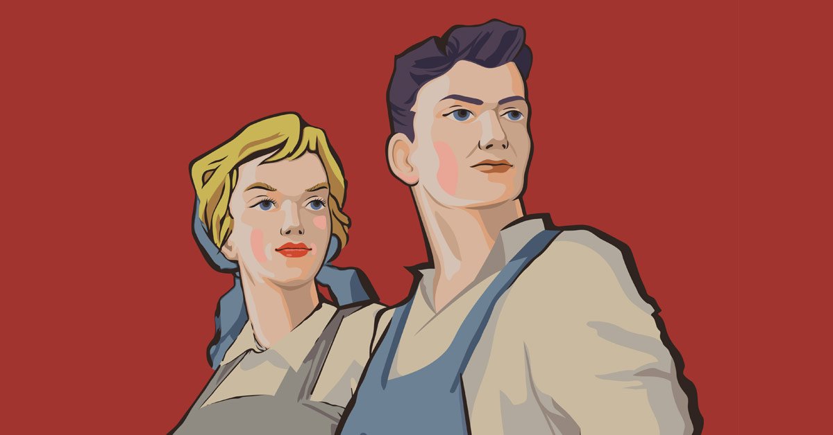 выходные в ссср