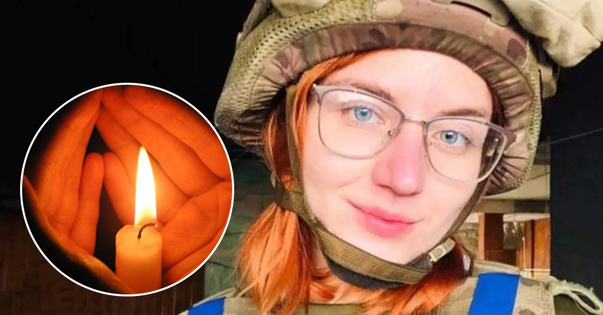 Юлия Зубченко