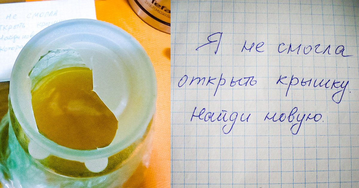 женская логика