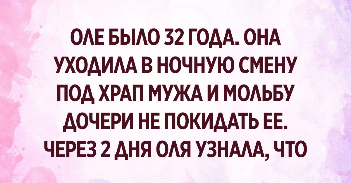 жизнь без мужа