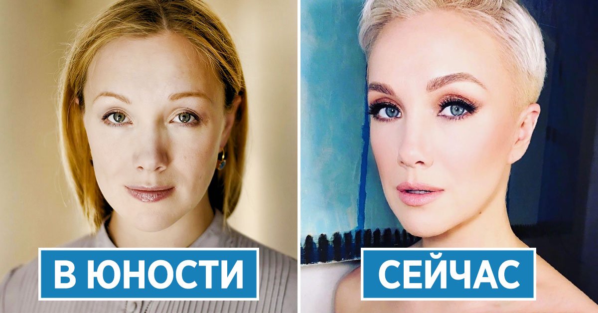 звезды изменившие имидж