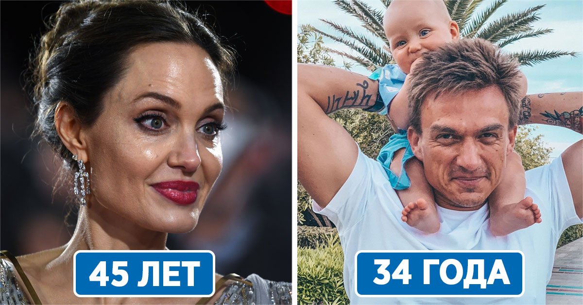 звезды, которые выглядят старше своего возраста